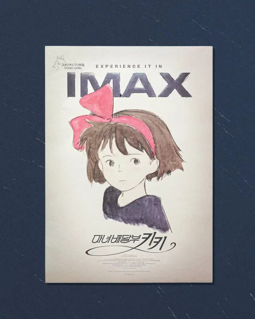 電影:宮崎駿 魔女宅急便 A3海報