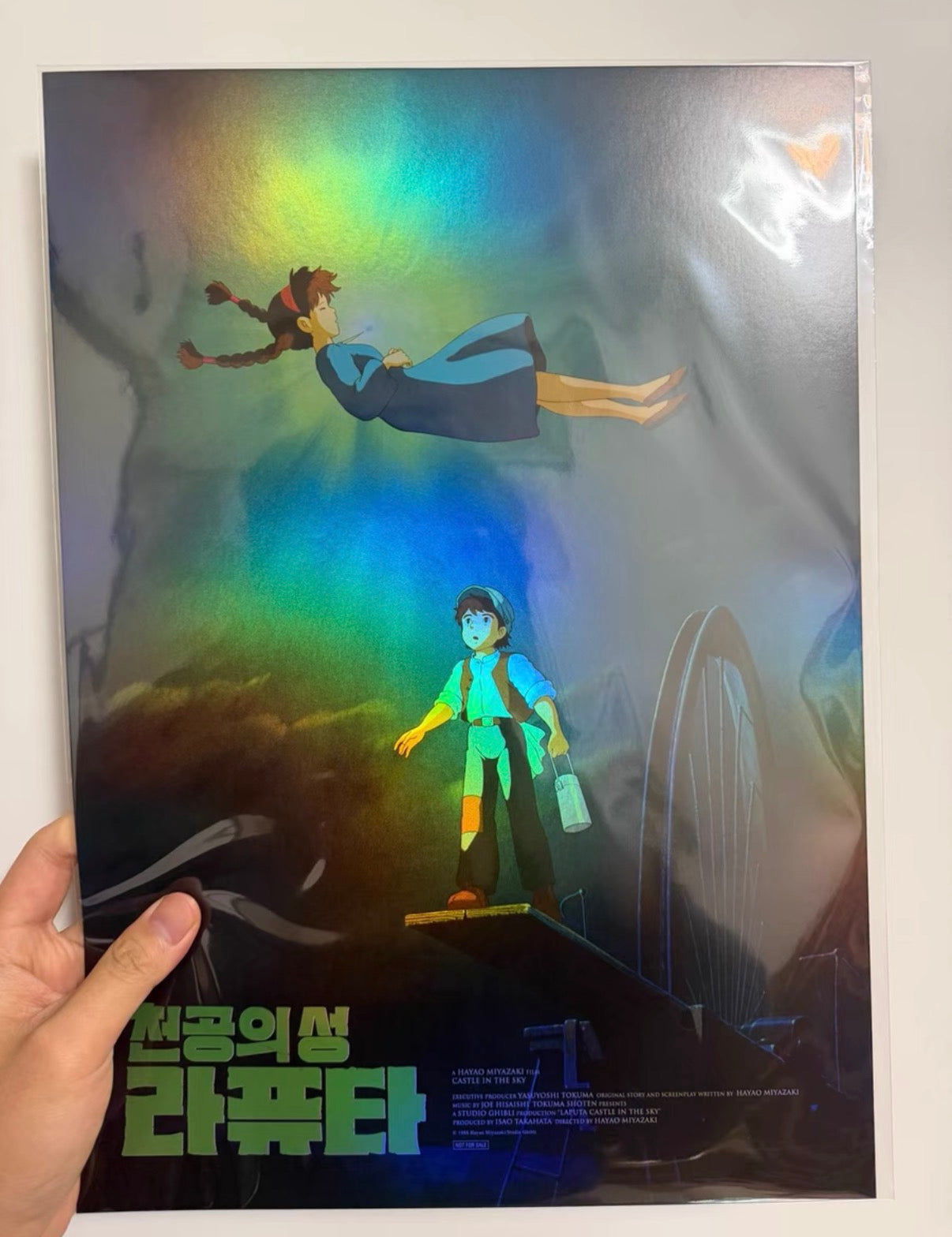 電影:宮崎駿 天空之城 A3 海報
