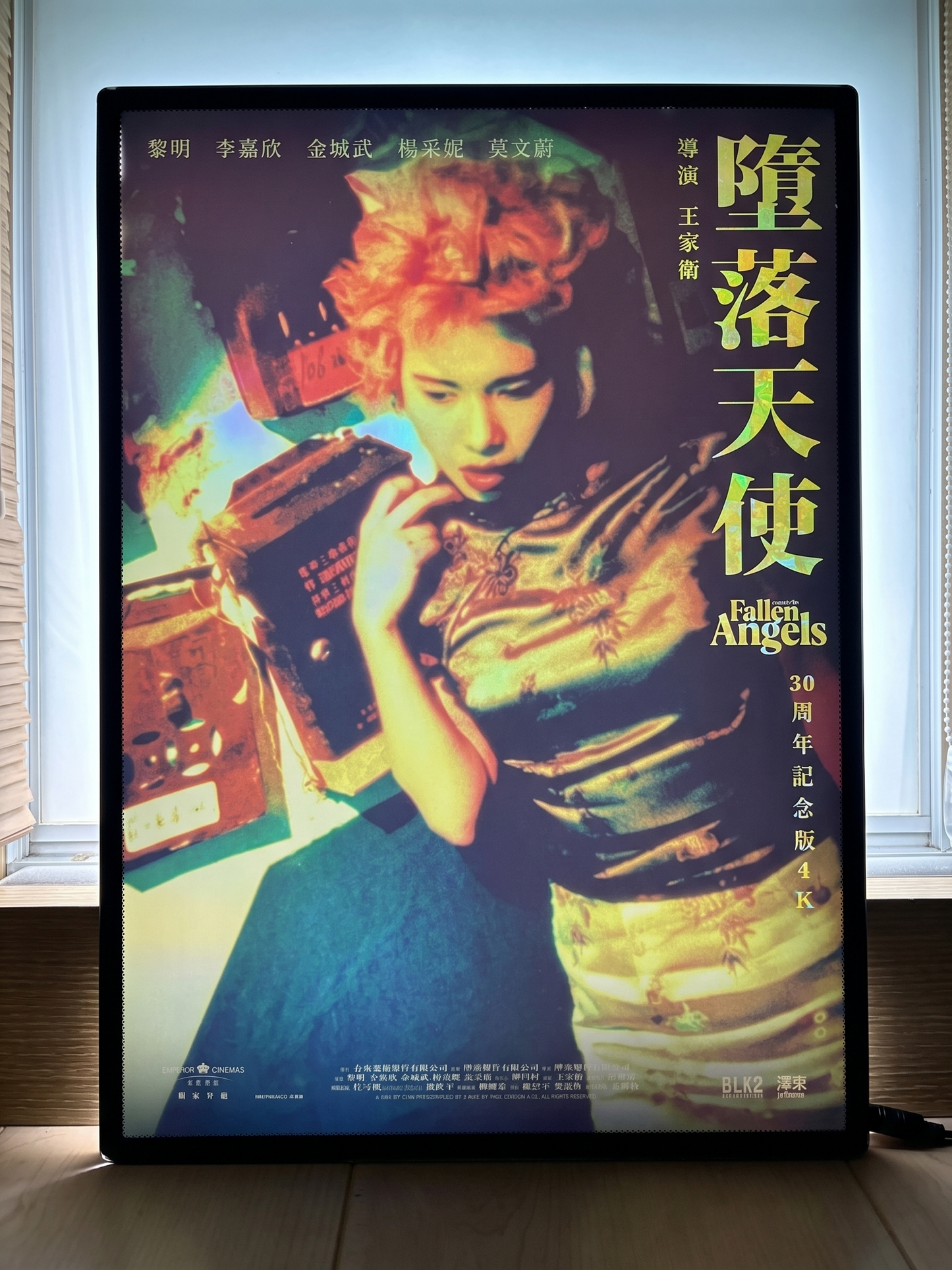 電影:墮落天使 莫文蔚 A3海報