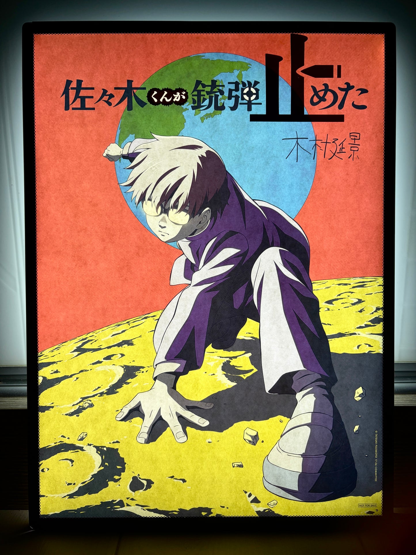 電影:藤本樹 17-26 韓國藝術套 (part a)