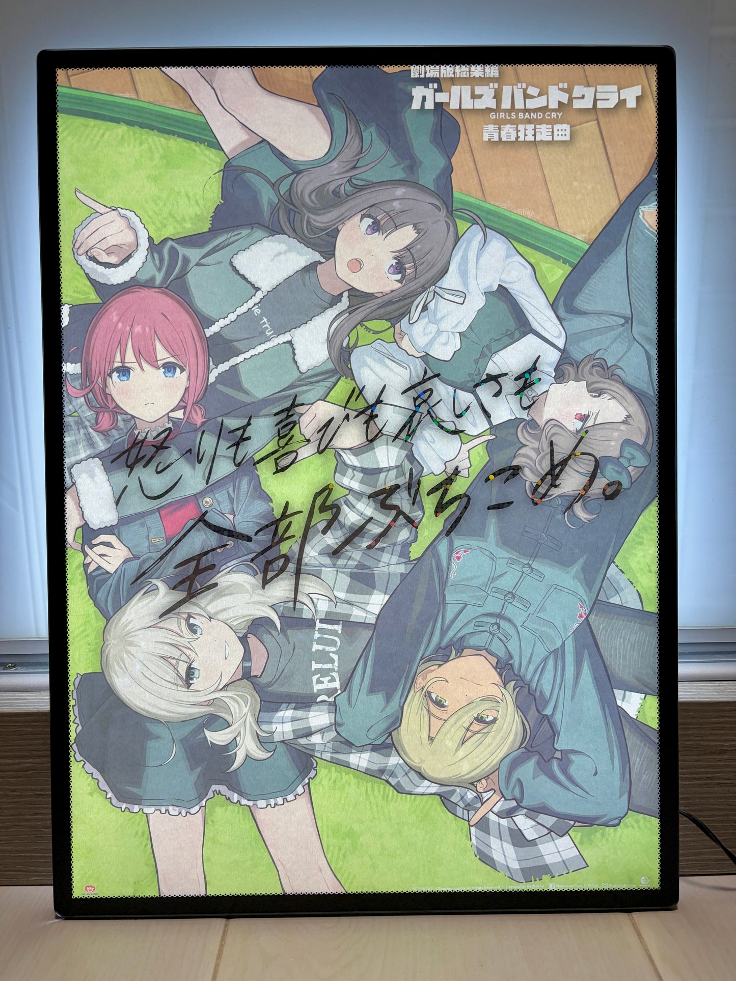 電影:Girls Band Cry