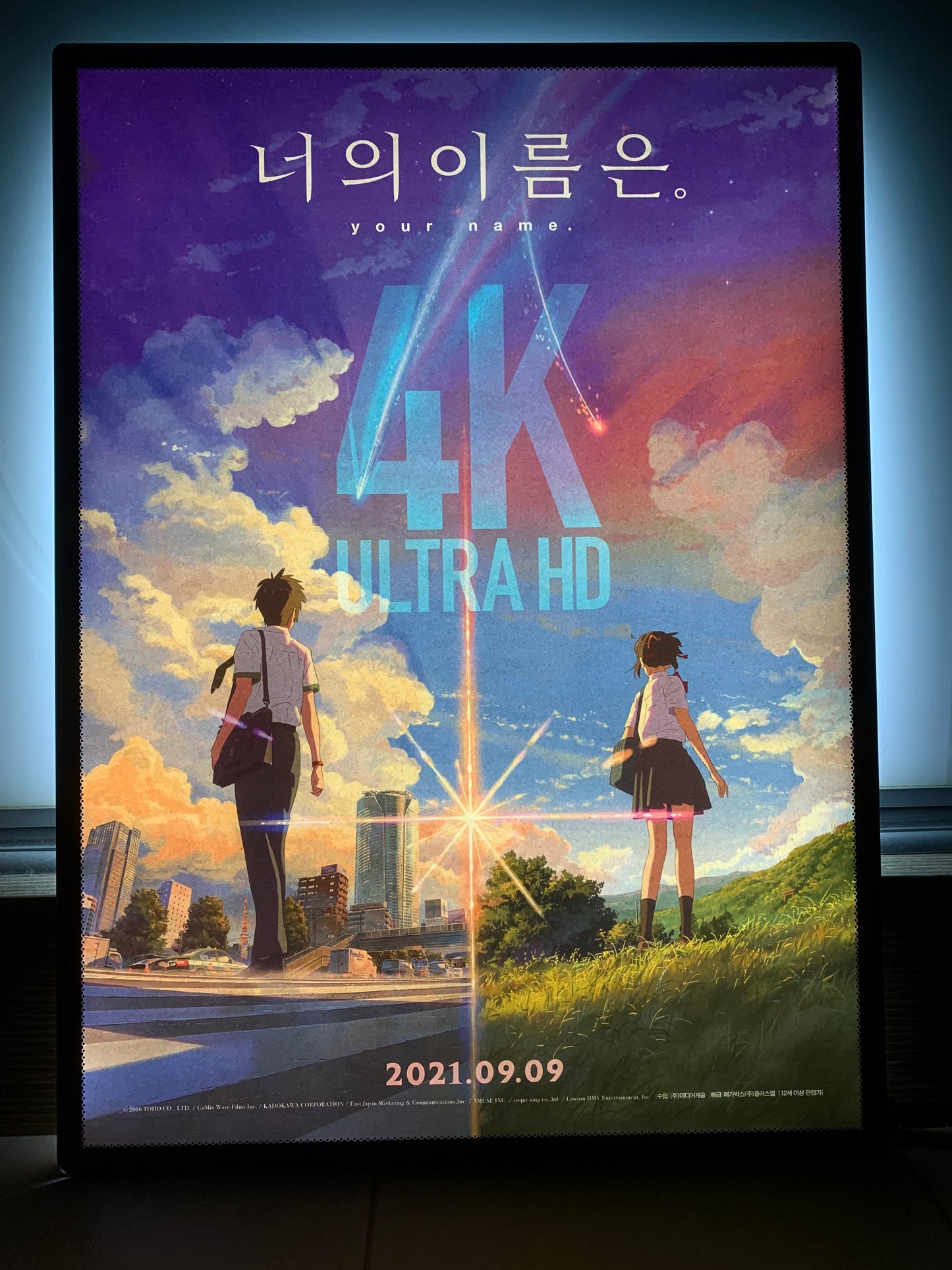 電影:新海誠 你的名字 A3 海報