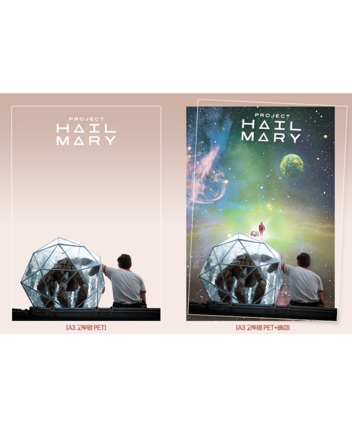 【預訂】 電影:Project Hail Mary