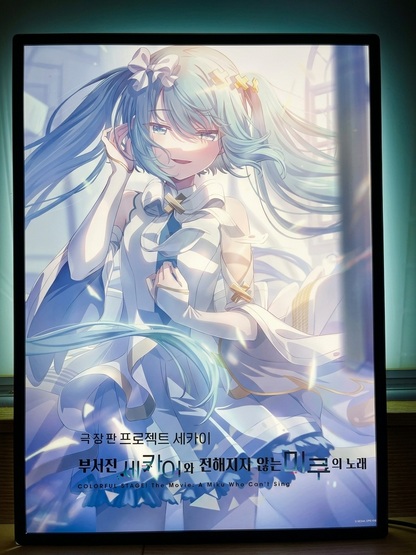 電影：世界計劃:崩壞的世界與無法歌唱的初音未來 Megabox 藝術套