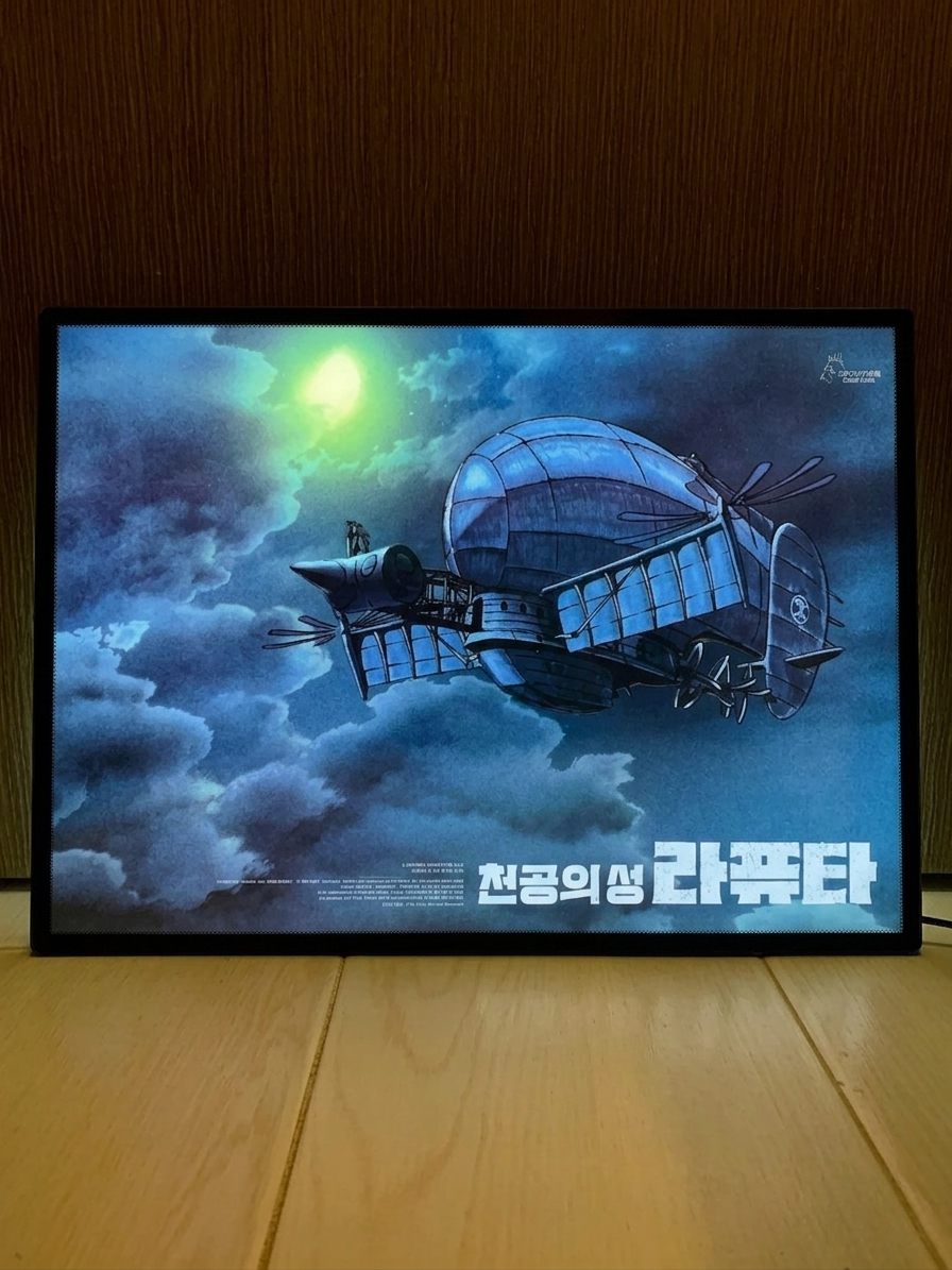 電影：宮崎駿 天空之城 A3 海報