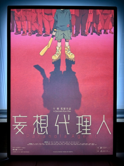 電影：金敏 重映系列 （藍色恐懼、千年女優、妄想代理人、東京教父） 五張海報
