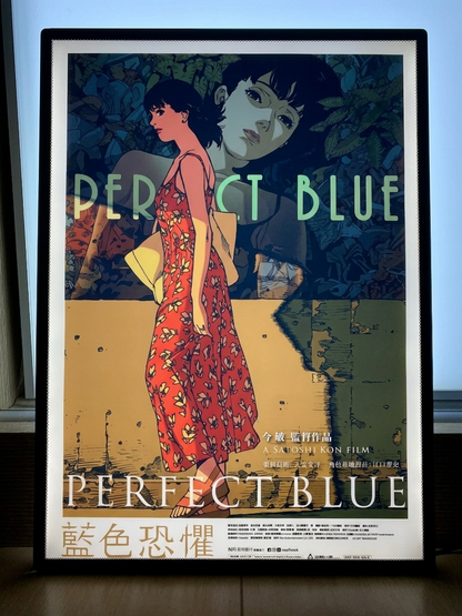 電影：金敏 重映系列 （藍色恐懼、千年女優、妄想代理人、東京教父） 五張海報