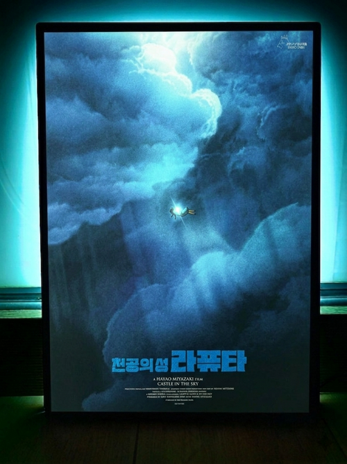 電影：宮崎駿 天空之城 A3 海報