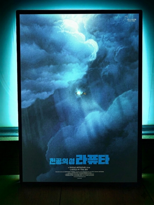 電影：宮崎駿 天空之城 A3 海報