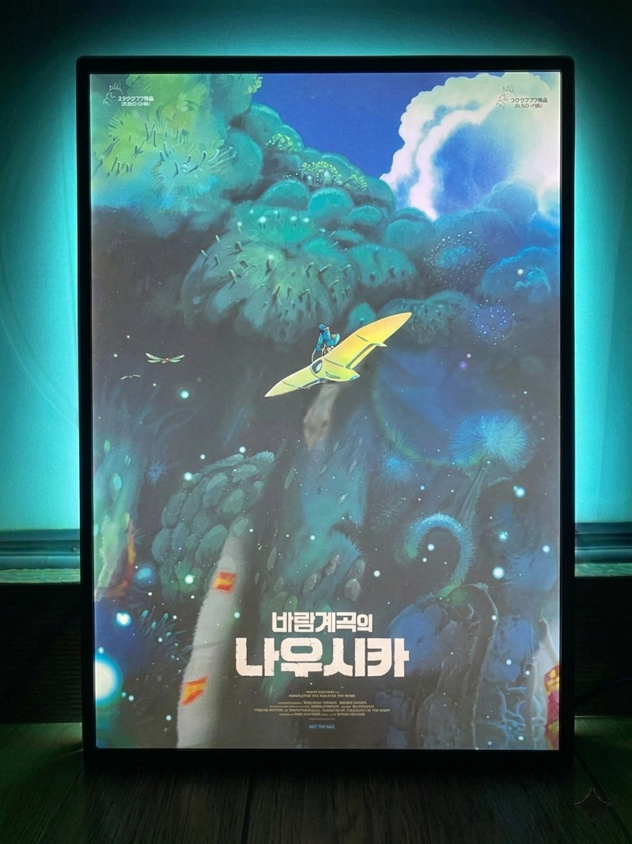電影：宮崎駿 風之谷 A3 藝術套