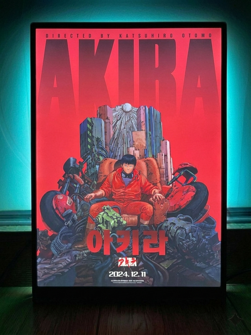 電影：Akira 阿基拉