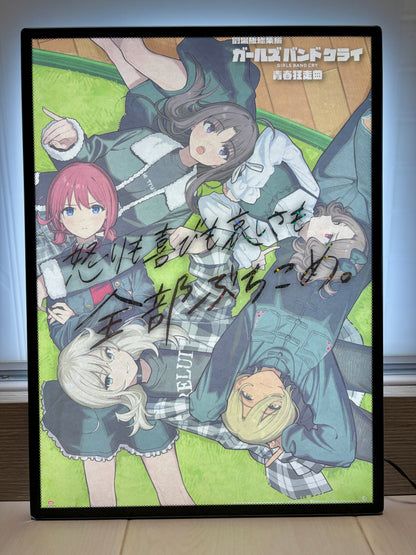 電影：Girls Band Cry