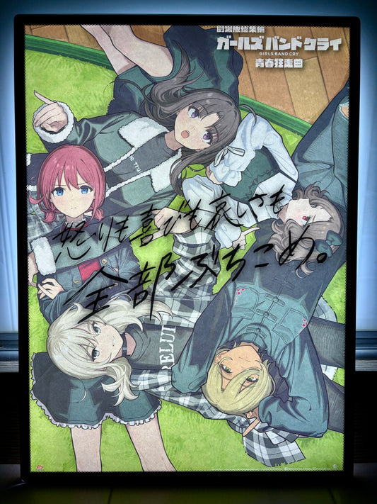 電影：Girls Band Cry