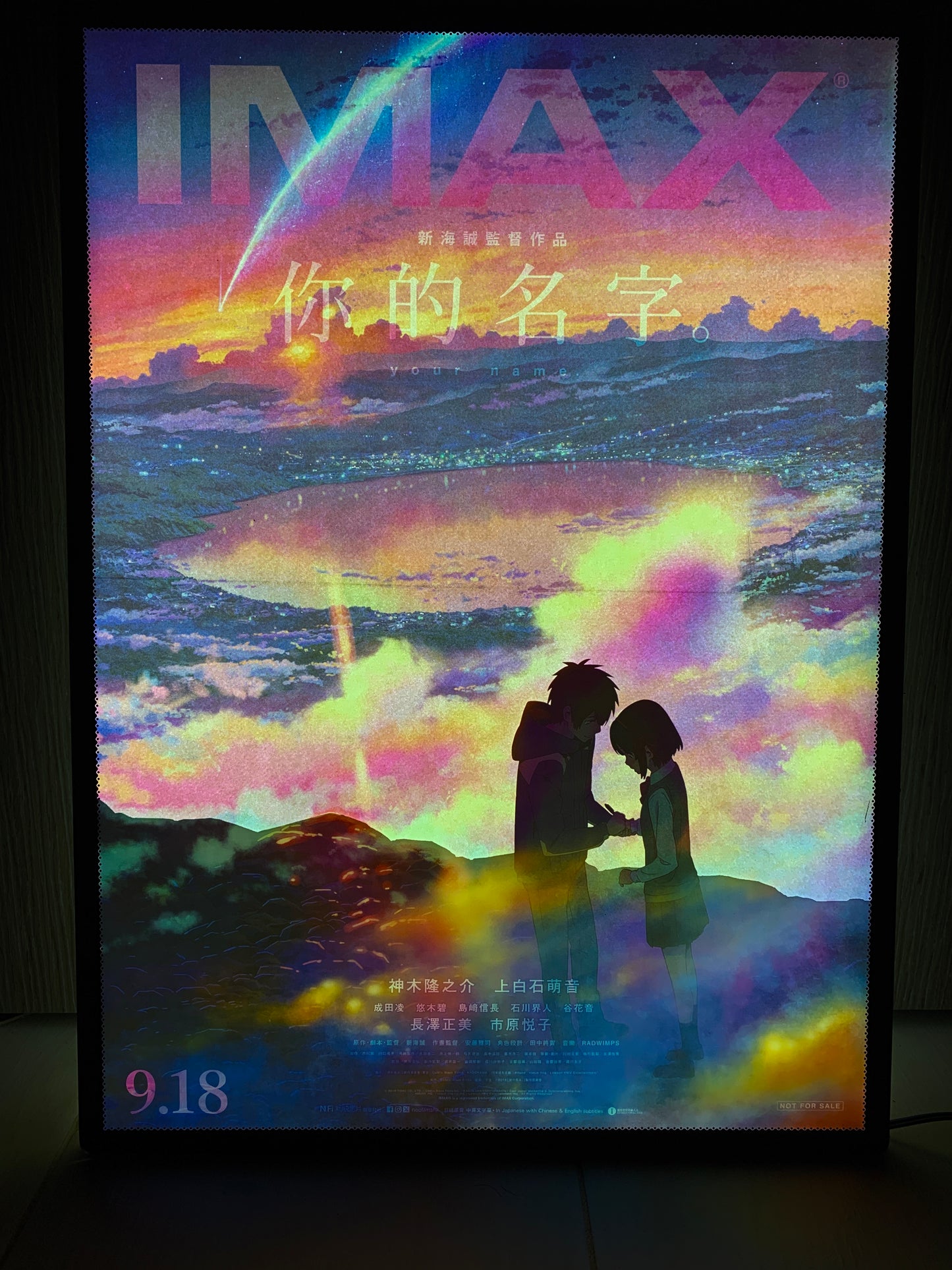 電影：新海誠 你的名字 IMAX重映版 A3 海報