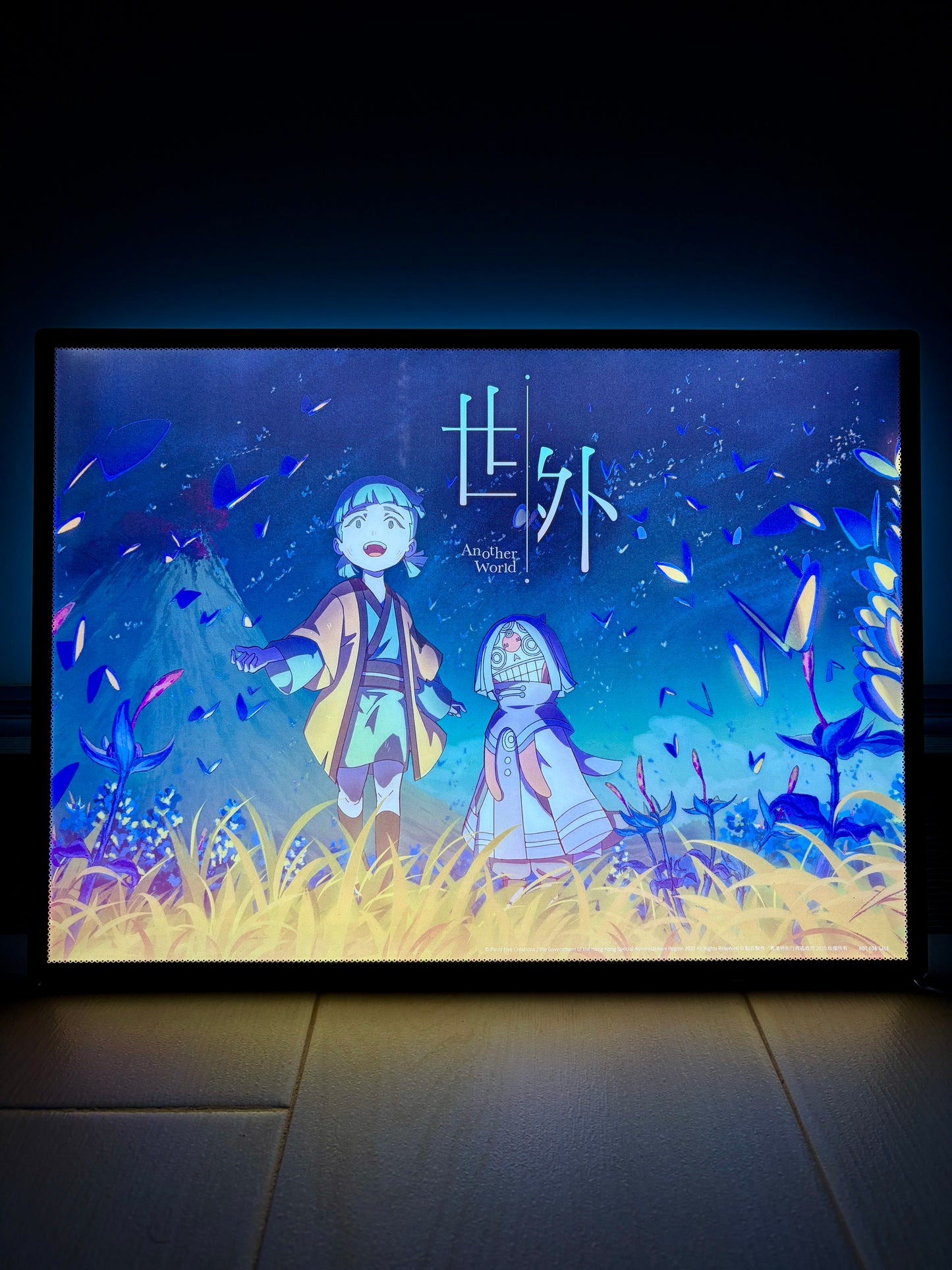 電影：世外