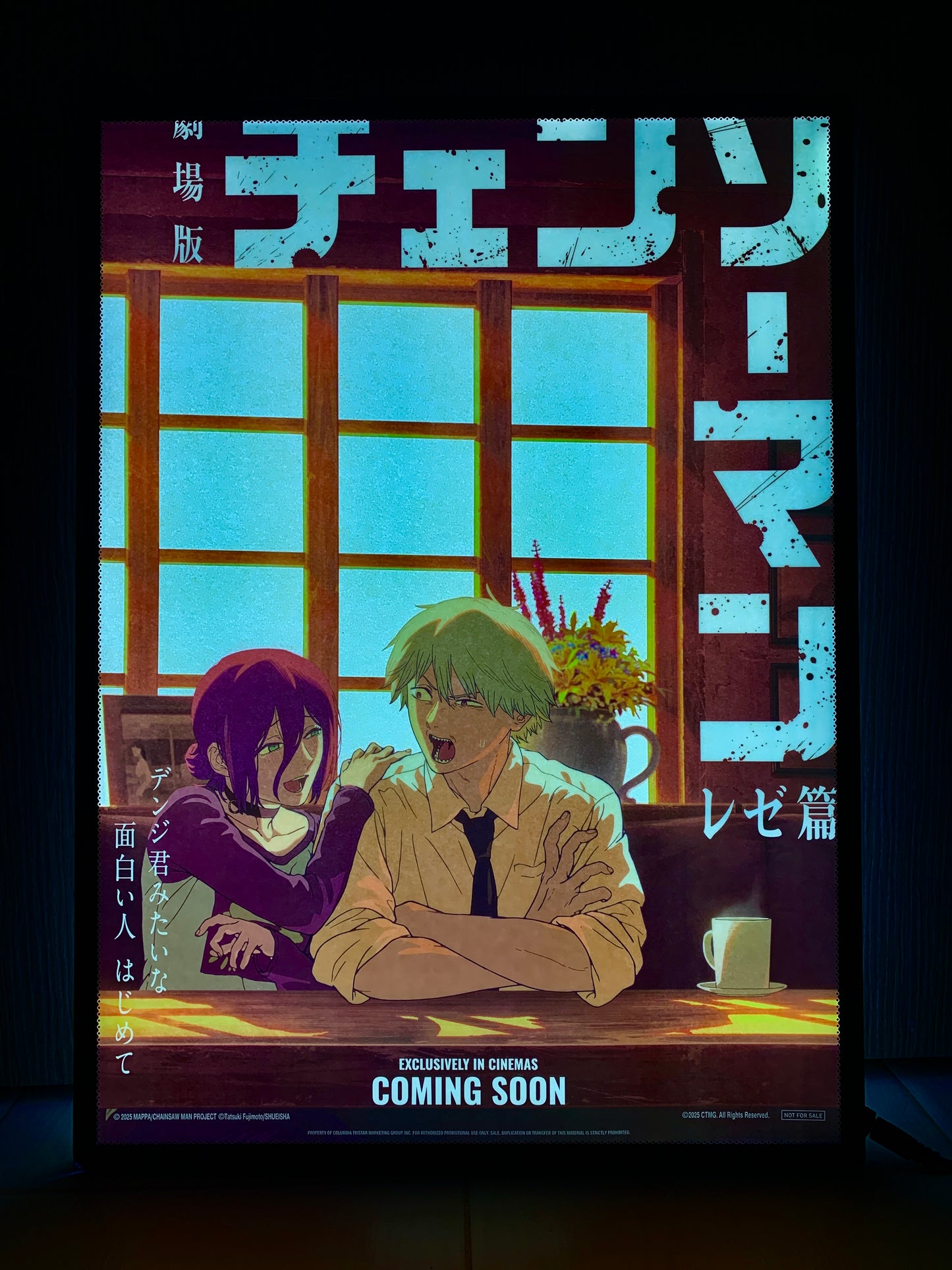 電影：鏈鋸人 蕾潔篇 約會
