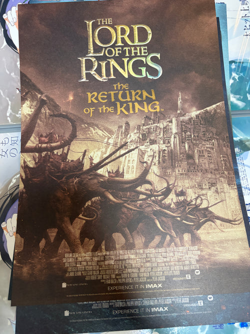 電影：The Lord of The Rings 連映場