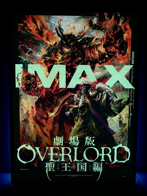 Overlord 劇場版 聖王國篇