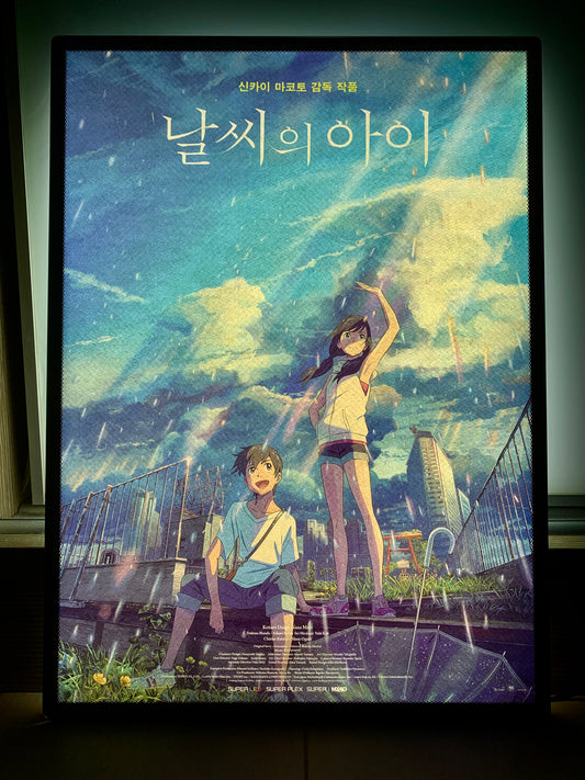 電影：天氣之子