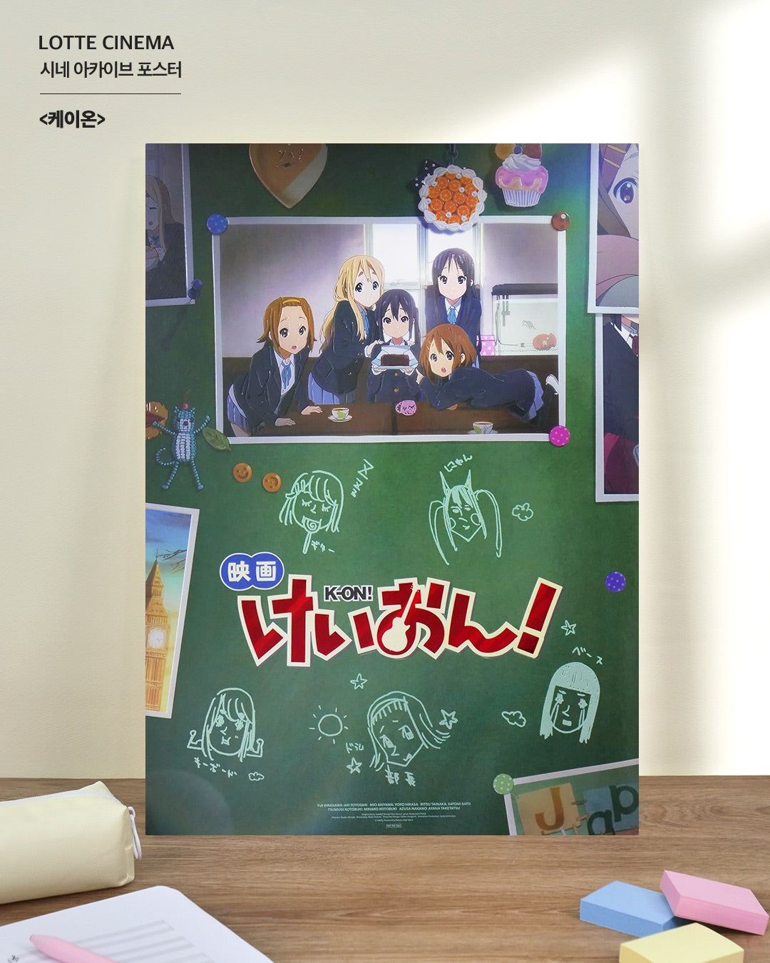 【預訂】 電影：K-ON 輕音少女